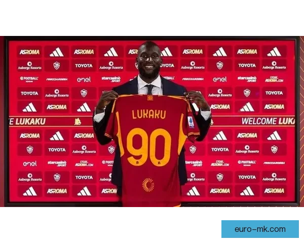 卢卡库租借加盟罗马重燃意甲锋线梦想 助力球队冲击欧冠席位