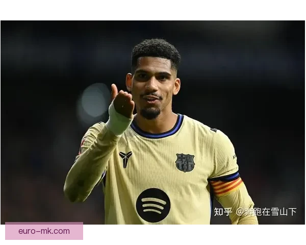 巴塞罗那后卫阿劳霍欧冠出局言论引发队友京多安不满与冲突