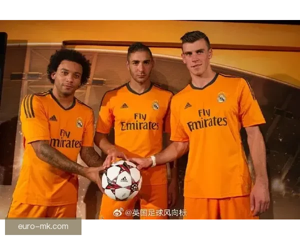 皇马发布全新橙色客场球衣设计 打造激情与活力并存的赛场风采