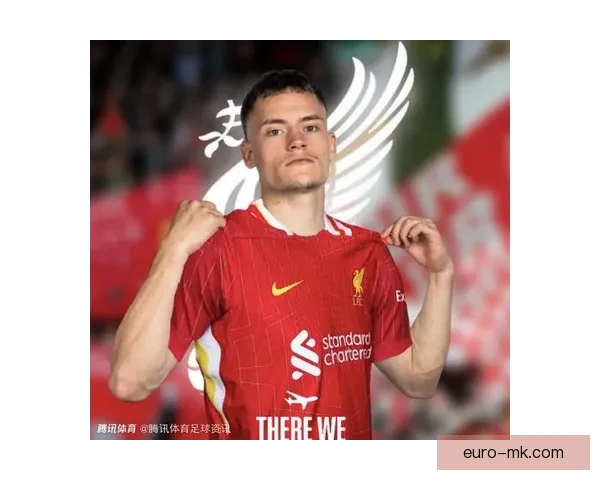 维尔茨以创纪录转会费加盟利物浦开启新篇章