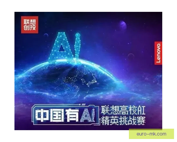 联想集团宣布为2026世界杯提供AI辅助判罚系统支持