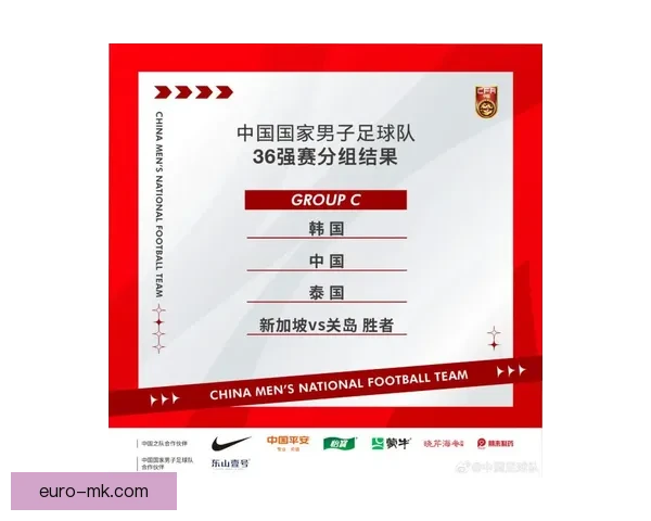 2026世界杯预选赛最新进展汇总全球赛区球队出线与争夺动态情况